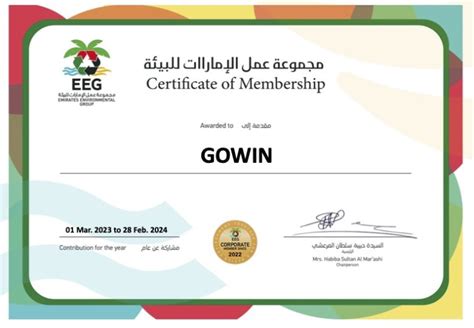 gowin results|GoWin – Greener Choices, Bigger Prizes! GoWin Today!.